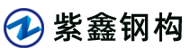 貴州樹(shù)脂瓦_(dá)貴陽(yáng)合成樹(shù)脂瓦_(dá)安順樹(shù)脂瓦廠家_貴安新區(qū)紫鑫鋼構(gòu)有限公司